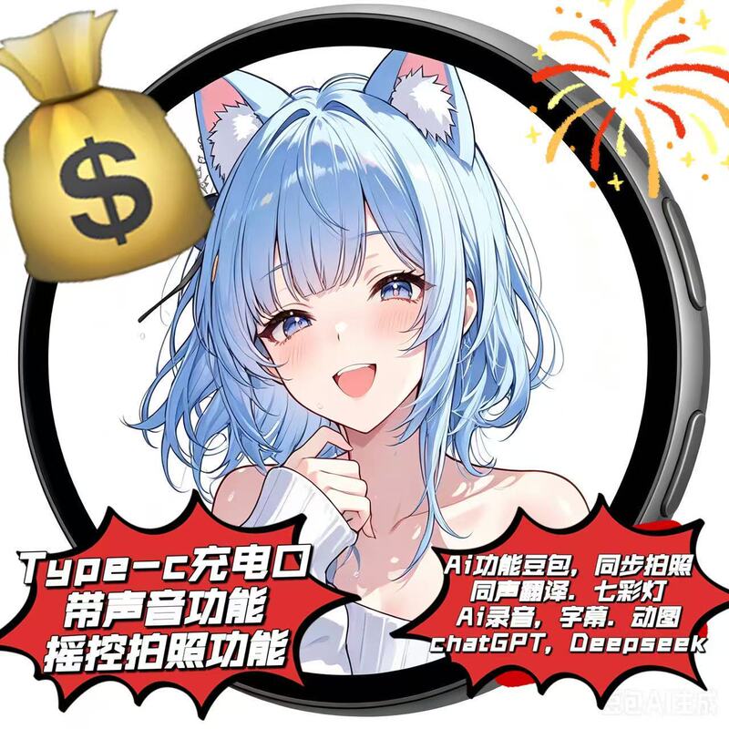 New Popular C-Port Charging Camera Accessory Anime Merchandise Electronic Badge Anime Star Pendant Electronic Badge