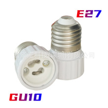 E27�D�QGU10���^���x���ӿ��մ� ���^�ϻ����^��ˮ���D�Q���^