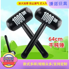 其他充气玩具;水上充气床;游泳圈