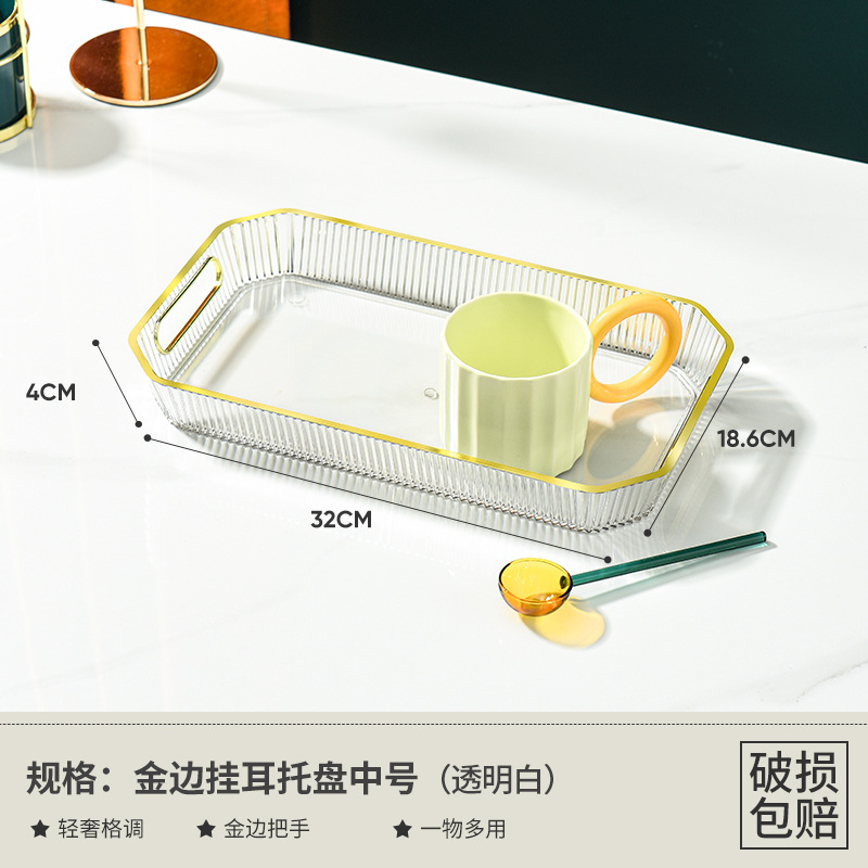 Luz de lujo rectangular borde dorado taza de agua bandeja de té taza de té del hogar sala de estar bandeja de fruta taza juego de té bandeja de almacenamiento