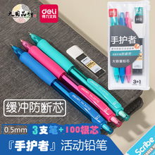 ����34110�Ǧ���ֻ��߻������о0.5HBѧ�������Ͽ����Զ�Ǧ��