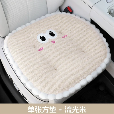 Seat cushion, seat cover seat cushions, seat - single-square-cushion-flowing-rice