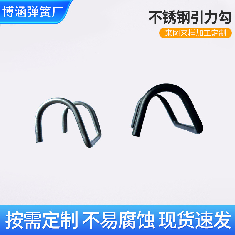 不锈钢引力勾举重健身助力钩 引体向上双钩 黑色包胶抓钩厂家批发