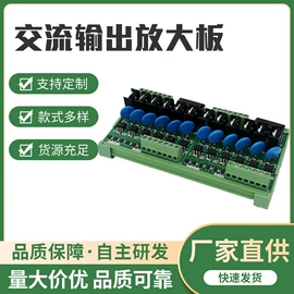 其他工控系统;PLC;电子项目合作