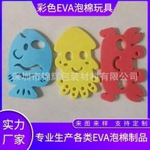 ��ɫeva��� ��ͯ�������d����������� eva��ͨ�N�� eva�_�����