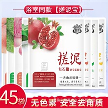 ������ȥ���|������ȥ��Ƥȫ��ȥ�uƤ����ϴ���Ҹ�ԡ��ͬ��