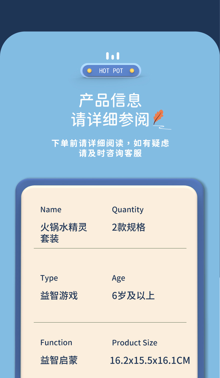 奥尔嘉-火锅详情页切图_10