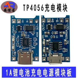 集成电路;PCBA方案板;电子模块