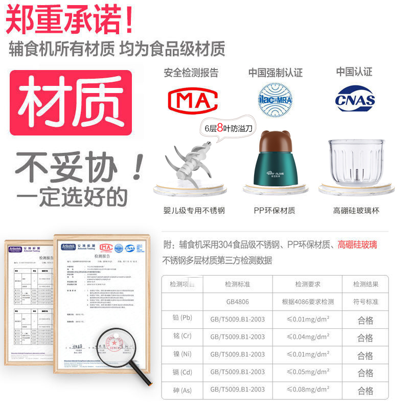 辅食机婴儿宝宝料理机小型辅食具研磨猪肝粉打泥神器多功能绞肉|undefined