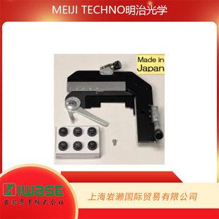 �ձ�MEIJITECHNO���ι�W��MA945/MT ���c��Ӌ�����Cе�d��̨