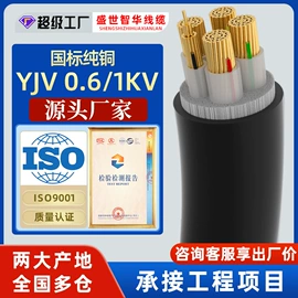 电力电缆;绝缘导线;控制电缆