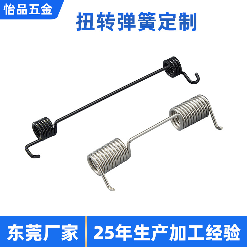 扭转弹簧不锈钢高弹力扭簧玩具灯具夹子镀锌弹簧生产加工厂家