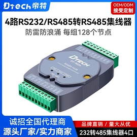 电脑线材;转换器切换器;HDMI线