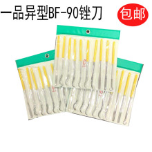 一品异型BF-90金刚石锉刀 模具打磨修整钻石合金什锦锉刀套装其他