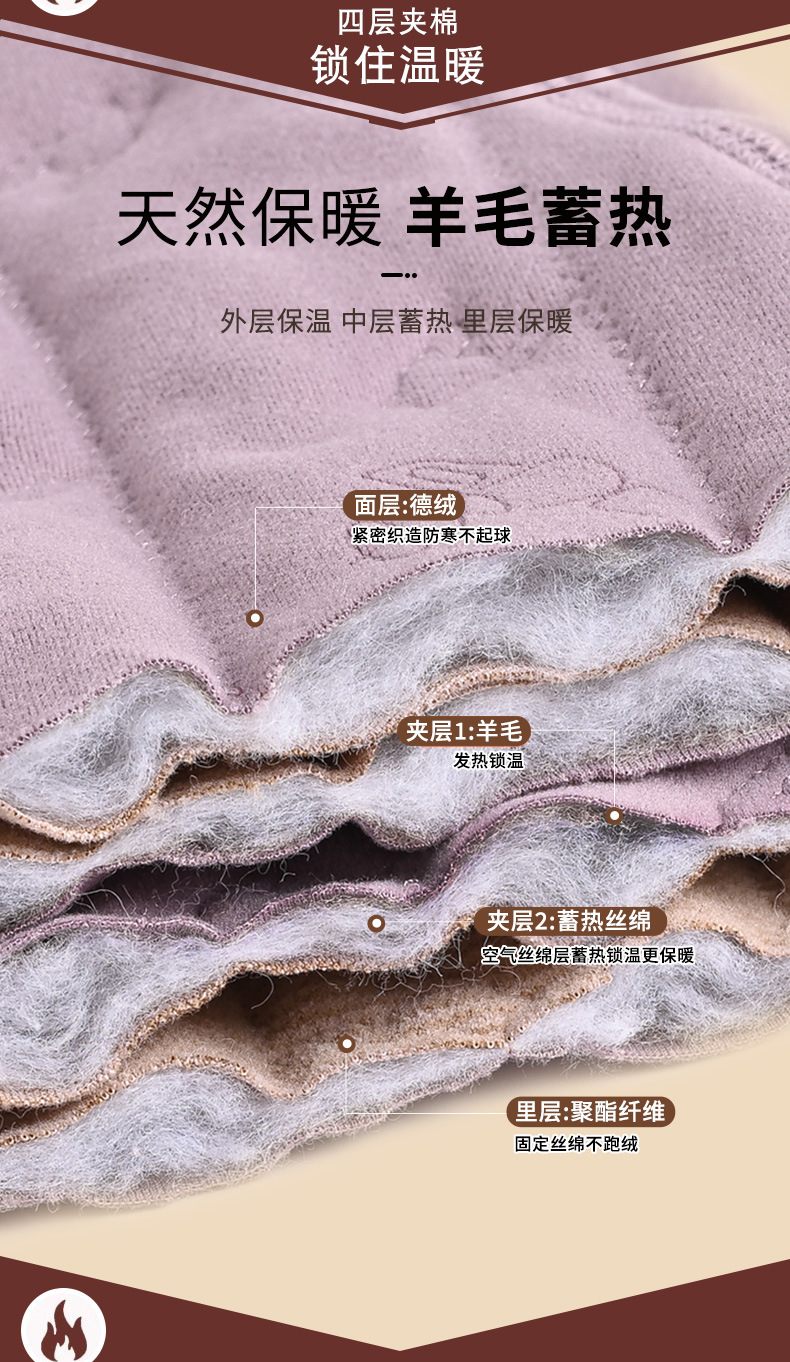 保暖裤详情4-2_06