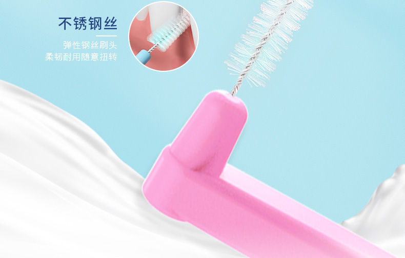 爱思尔-L型牙缝刷-恢复的_14.jpg