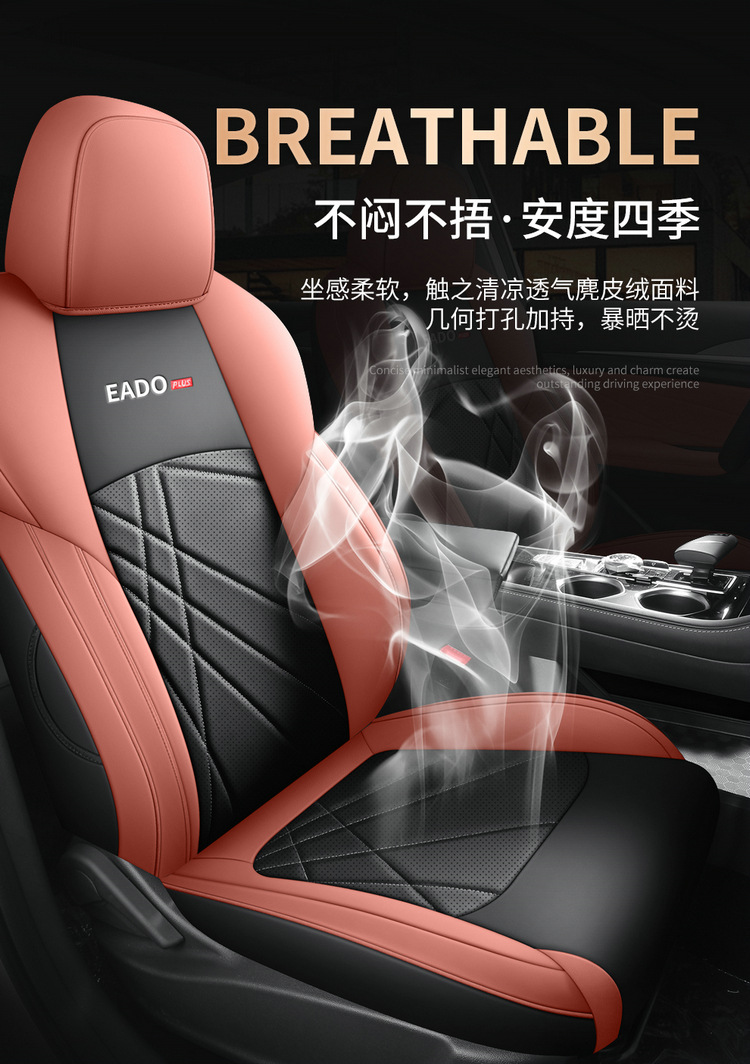 Suitable for Yidong seat cover all-inclusive 23 cushion plus seat cover 2023 winter car seat cover car seat cushion