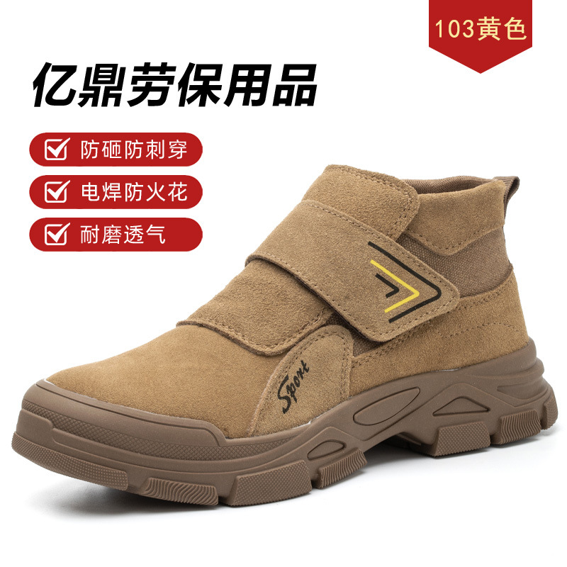 Zapatos de Seguridad Anti-impacto y Anti-perforación de Piel Sintética y Puntera de Acero, Resistente al Desgaste