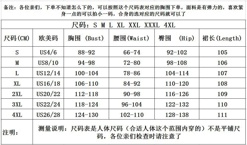 105 连衣裙.jpg