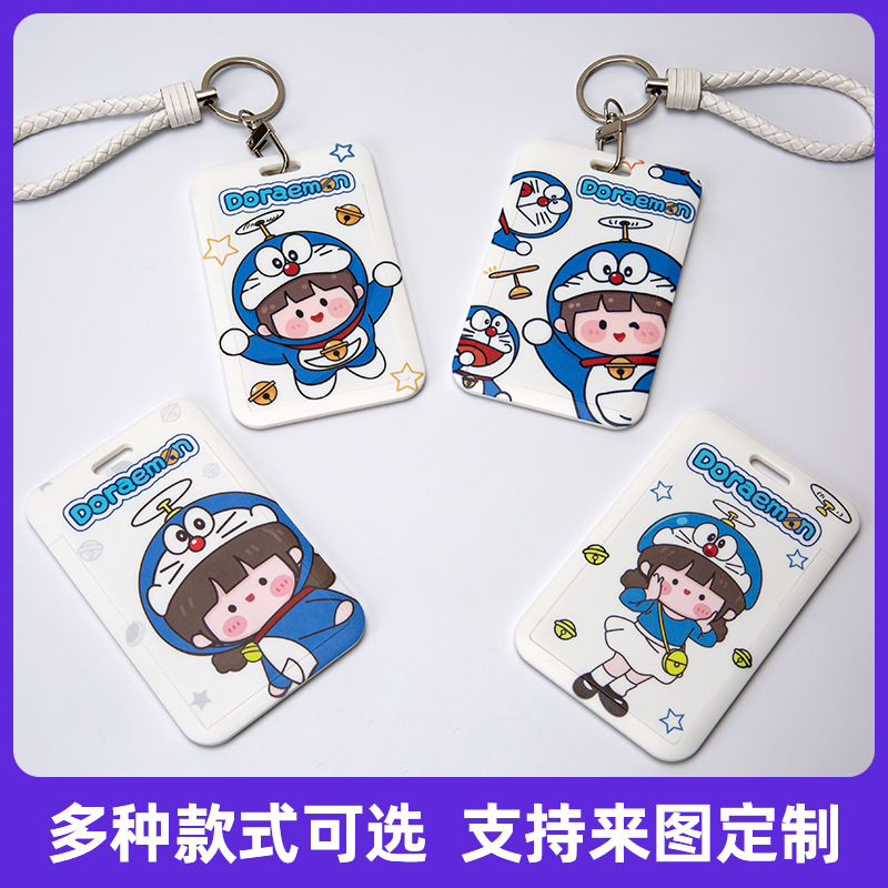 創意卡通可愛小叮噹潮流塑料校園卡學生卡套工作牌工牌套胸牌批發