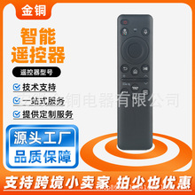 �m������̫��ܳ���Z���b����BN59-01432A/01455A  Solar Remote