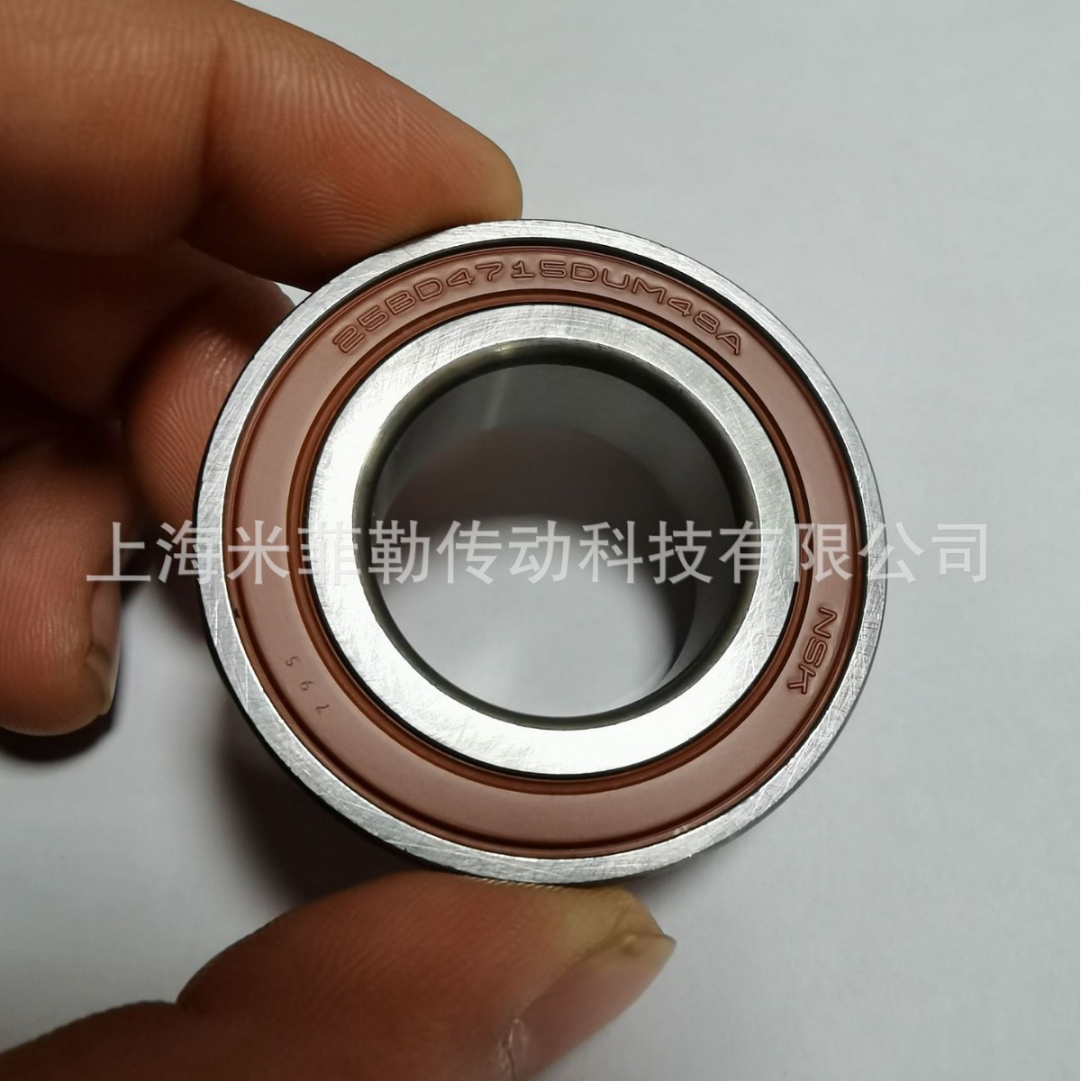 NSK 35BD219 35B5020 35BD5220 35BD5222 40BD219 car air conditioning bearing