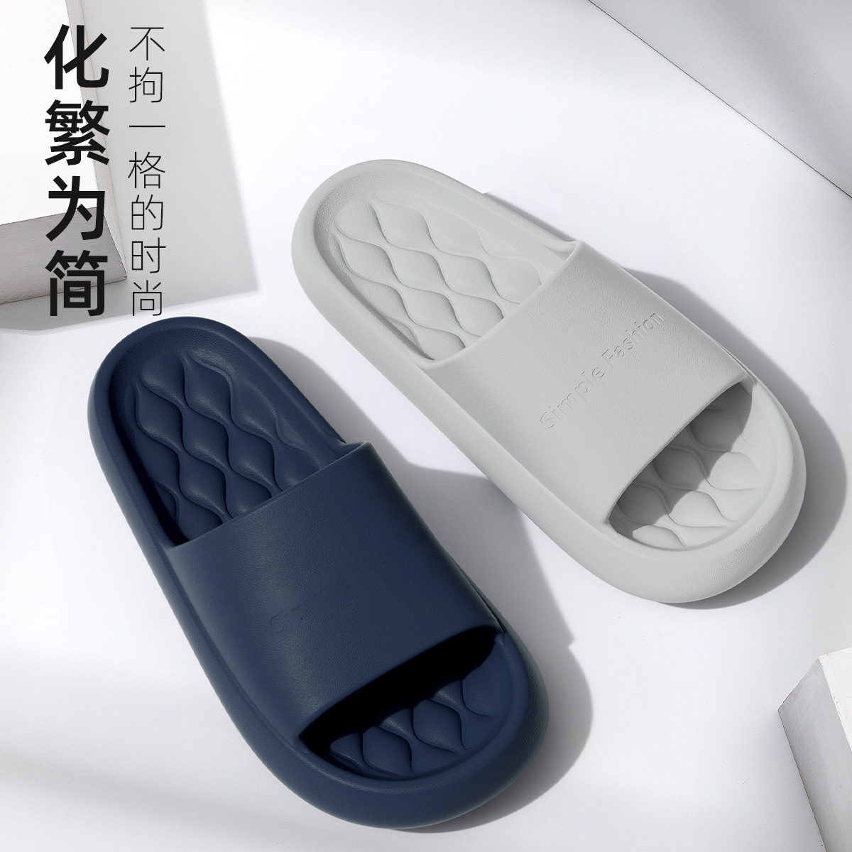 Mute sandals and slippers men's summer new home non-slip lightweight bathroom slippers breathable household slippers women wholesale