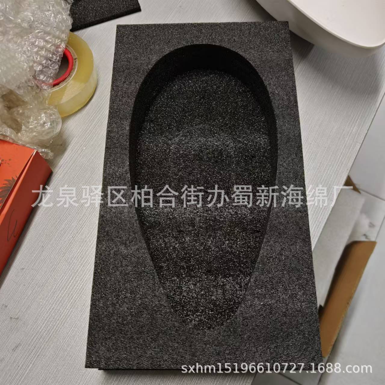 厂家供应礼盒包装内衬缓冲泡沫/礼盒泡沫海绵/电子元器件周转泡沫