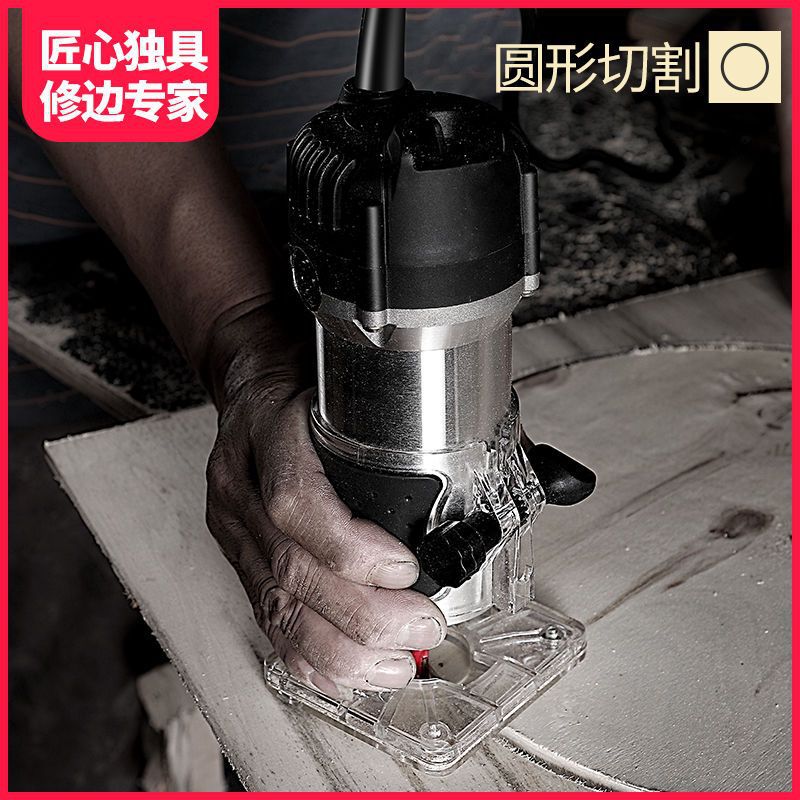 修边机木工多功能家用装修雕刻电木铣大功率开槽机小锣机其它直销