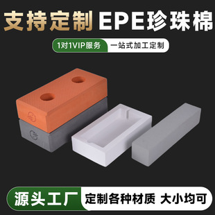 �S�Ҷ� ��EPE���ް�Ĳ�ɫEVA������ĭ�|�� �����ܶȺ��d�|Ƭ���