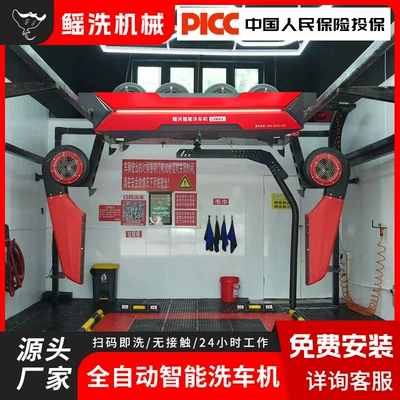 High pressure car wash water gun Wash Machine, a New Business