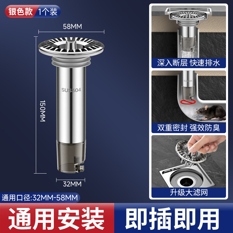 Nabibang 下水道断層延長床排水芯消臭延長パイプステンレス鋼浴室防虫深水修理|undefined