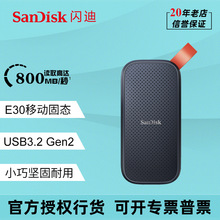 �W��E30�Ƅӹ̑BӲ�P480G 1T 2T����USB3.1�֙C��X�����y�F؛