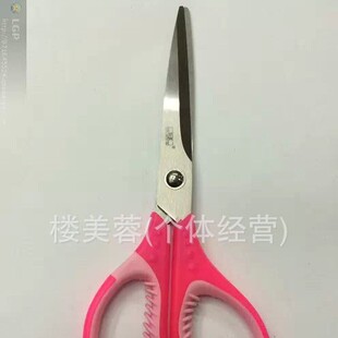8A162 Kitchen MultifunctionAl MAssAge HAndle Scissors, Medium And High-grAde Kitchen Tool Scissors, Household Scissors