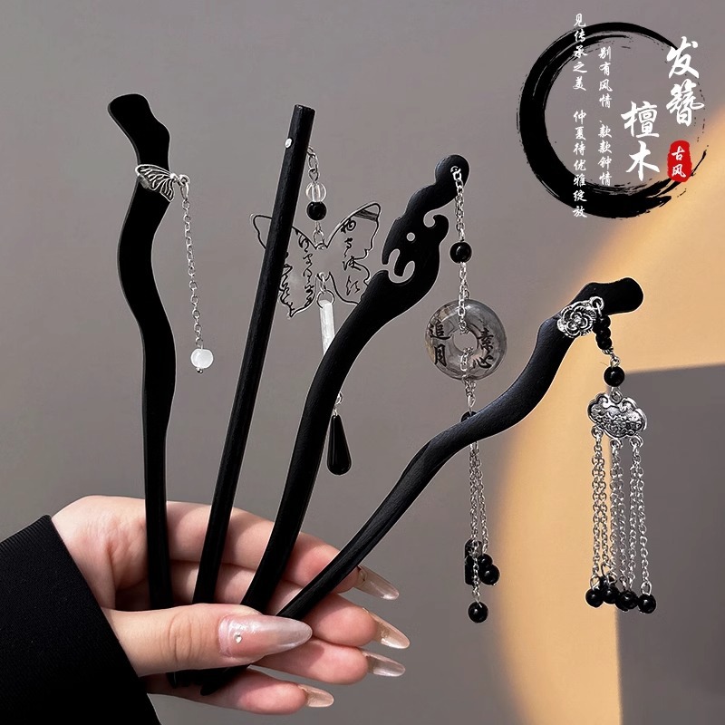 Nuevo estilo antiguo chino de madera de sándalo negro pinzas de cabello mujeres vestidos antiguos Hanfu pinzas de cabello de madera pinzas de cabello de alta sensibilidad pinzas de tocado