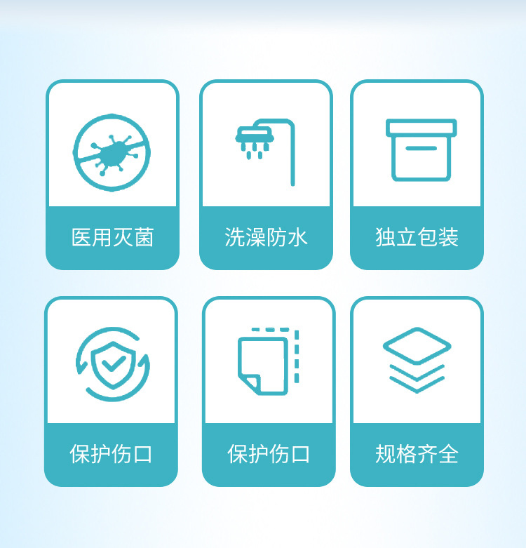 详情页_02.jpg