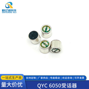 QYC 6050��Ԓ��  ���^���亸�c���`���� �v�O�w6*5mm ��ָ�����^