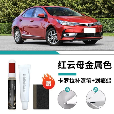 pen super white white silver: Car wax - corolla-special-red-mica-metallic-color-touch-up-pen-scratch-wax-grinding