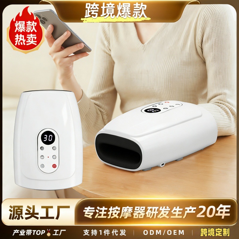 Cross-Border New Model Home-Use Electric Hand Massager for Finger Joints with Airbag Kneading and Hot Compress Therapy Device