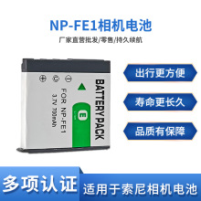 ����������SONY CCD NP-FE1������DSC-T7 T7S T7B NPFE1���