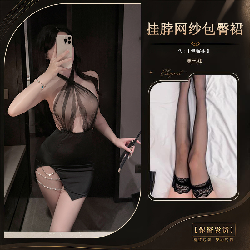블랙 + 블랙 스타킹