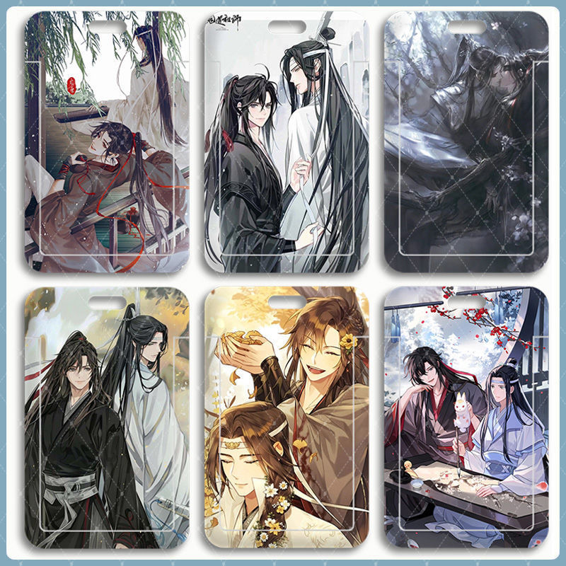 魔道祖师饭卡卡套校园卡周边证件保护套学生地铁公交门禁卡挂绳