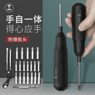 Greenforest Electric Screwdriver Small Rechargeable Electric Screwdriver Household Electric Batch Large Torque Mini suit Power Tool