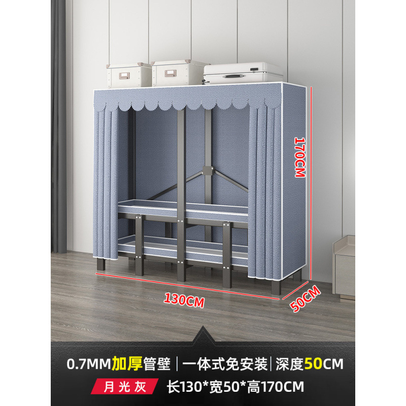 衣柜家用卧室免安装折叠简易布衣柜出租房用全钢架结实耐用衣橱|undefined