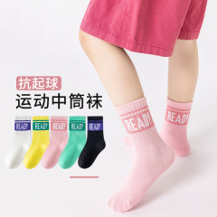 儿童袜子女童秋季中筒袜宝宝潮流卡通袜子秋冬儿童棉袜字母儿童袜
