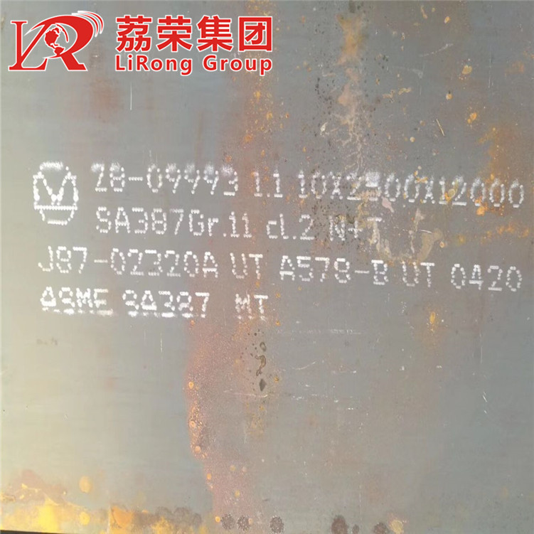 16Mng锅炉压力容器用钢板 容器板正火热处理