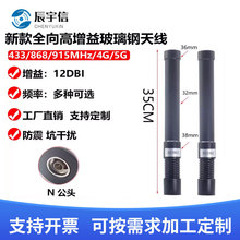 4G/5G�����沣����쾀868/915/433MHz����W�PAP��ˮ������쾀