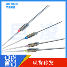 G8A01Tf093C��Ĭ��MICROTEMP �¶ȱ���˿���۶���G8A00093C