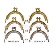 现货双耳 5CM半圆压花直珠头口金 不带钥匙圈 DIY口金包包配件