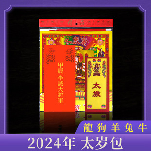 ����̫�q��2024��̫�q�𼈻����Rţ�����R�̛_ֵ�x�ݷݰ����b���P